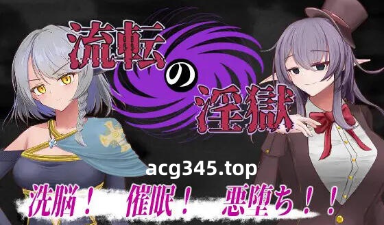 w1929 轮回银狱  V1.1  AI汉化-11