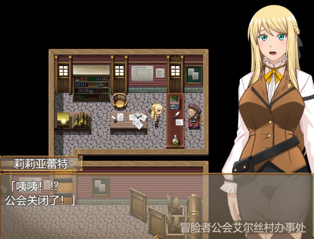 图片[3]-w1930 垫底公会的柜台小姐会用xxx努力！ AI汉化-11