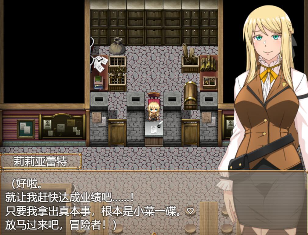 图片[4]-w1930 垫底公会的柜台小姐会用xxx努力！ AI汉化-11