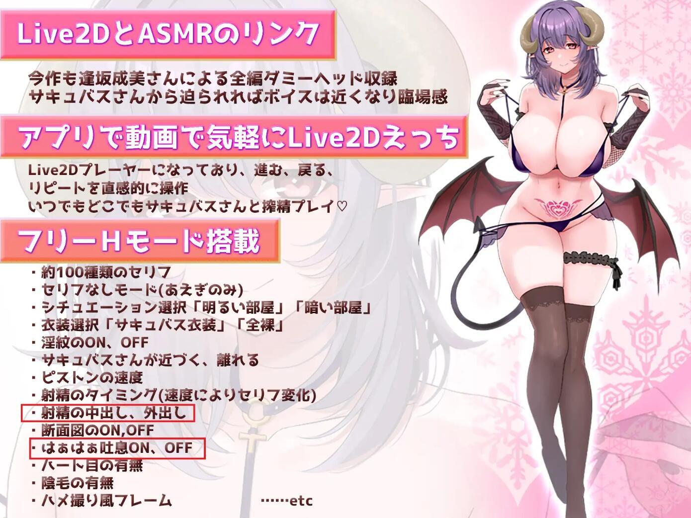 图片[3]-w2276 开动了！魅魔小姐  I生肉  PC＋安卓-11