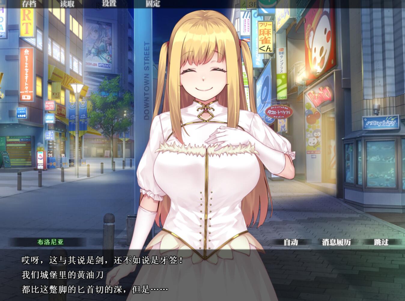 图片[3]-w2277 纯纯公主的唇唇 Steam 官方中文-11