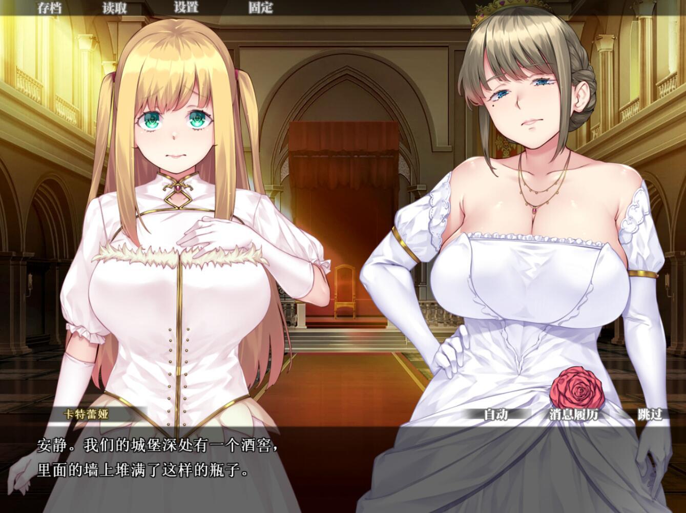 图片[4]-w2277 纯纯公主的唇唇 Steam 官方中文-11