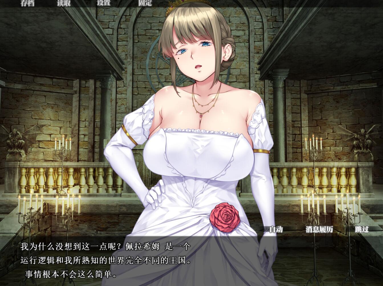 图片[5]-w2277 纯纯公主的唇唇 Steam 官方中文-11