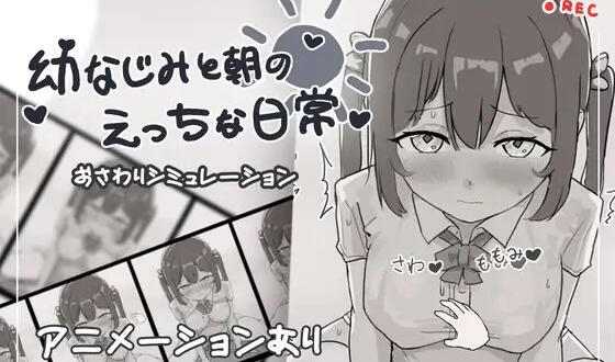 图片[2]-w1936 和青梅竹马早晨H日常 I生肉-11