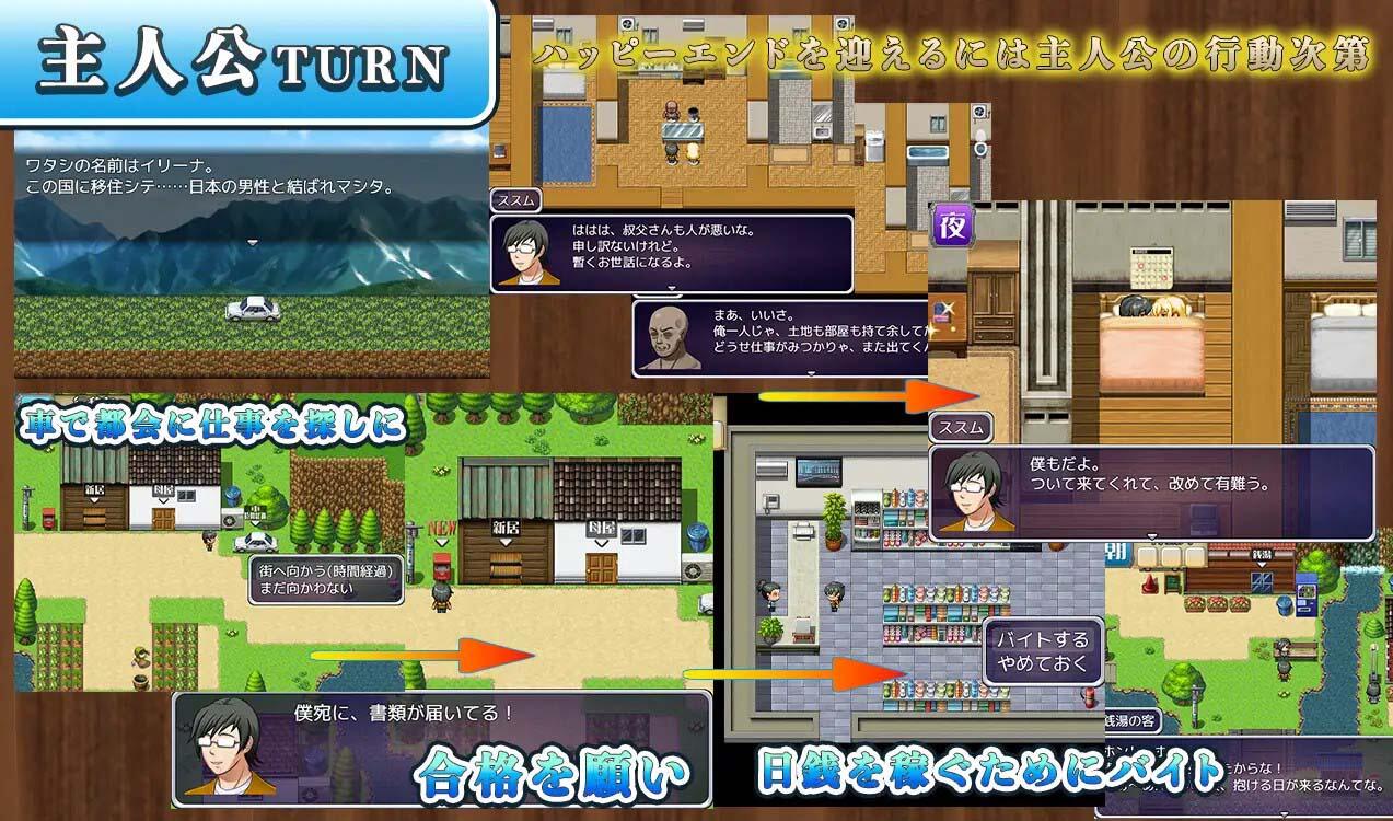 图片[3]-w1937 我配不上妻子 V0.728  AI汉化-11