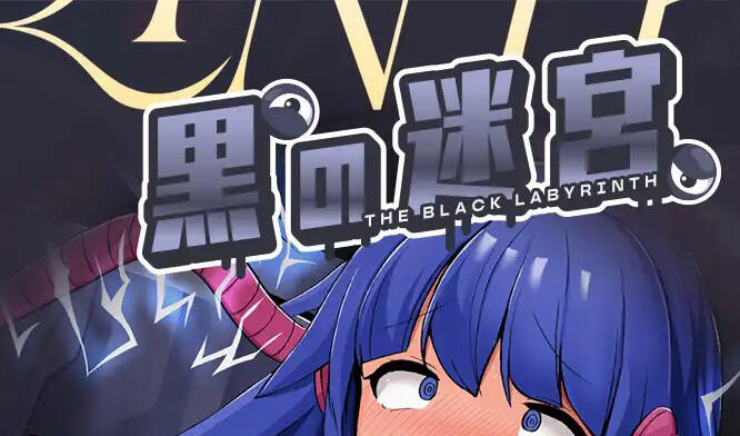 图片[2]-w1938 黑色迷宫 官方中文-11
