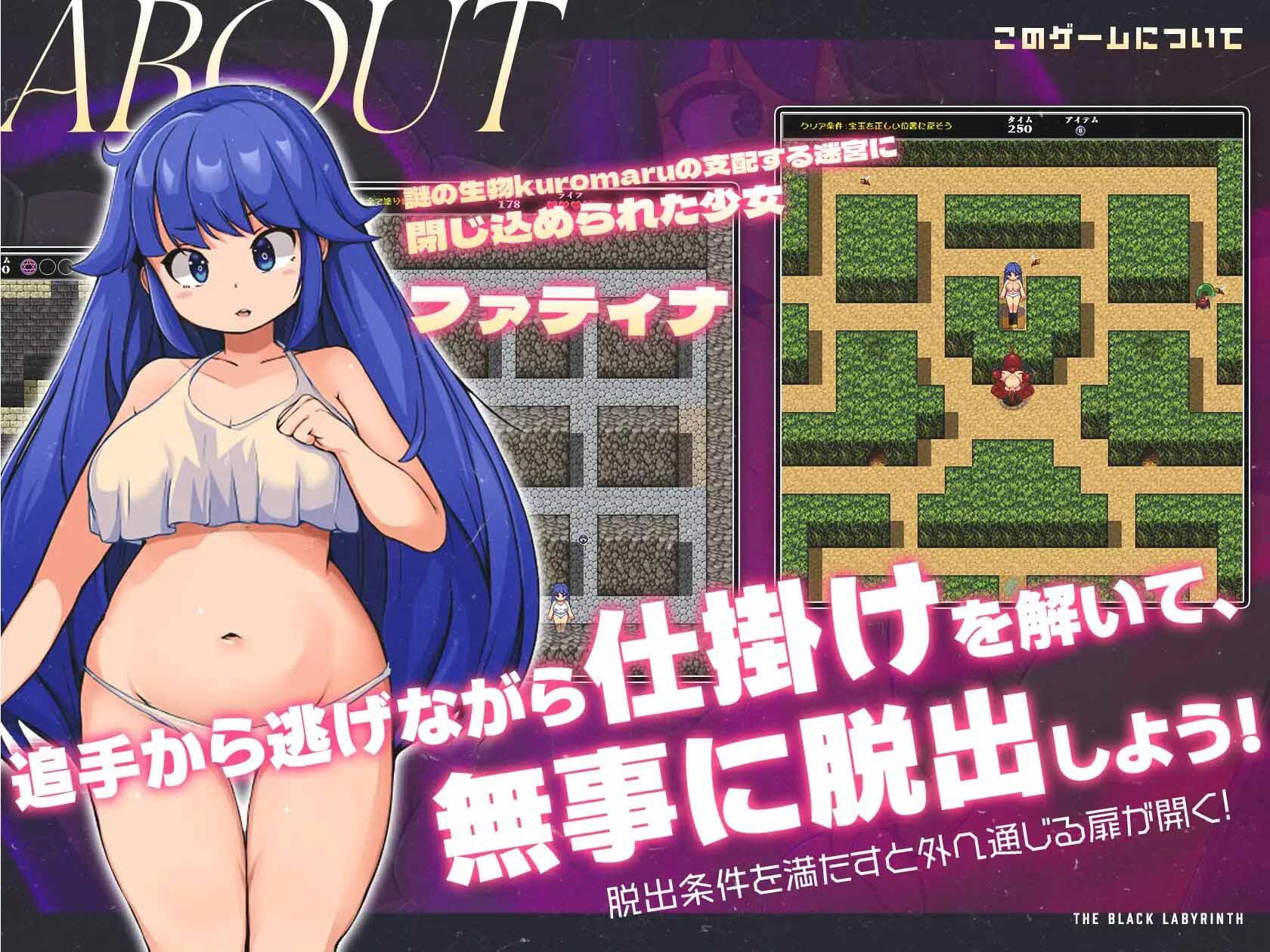 图片[3]-w1938 黑色迷宫 官方中文-11