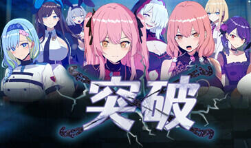 w2279 突破 Steam 官方中文 全年龄-11