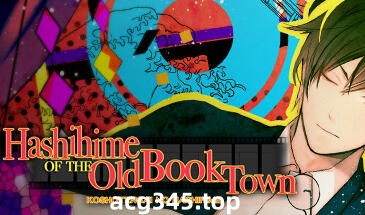 w2285 旧书店街的桥姬 Steam 官方中文-11