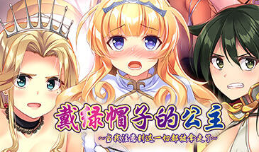 图片[2]-w1979戴绿帽子的公 Steam 官方中文-11