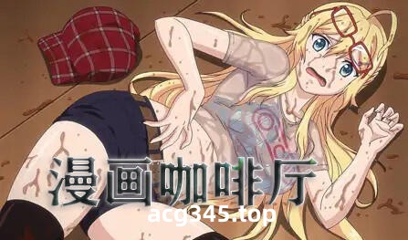 w1886 漫画咖啡厅 精翻汉化-11