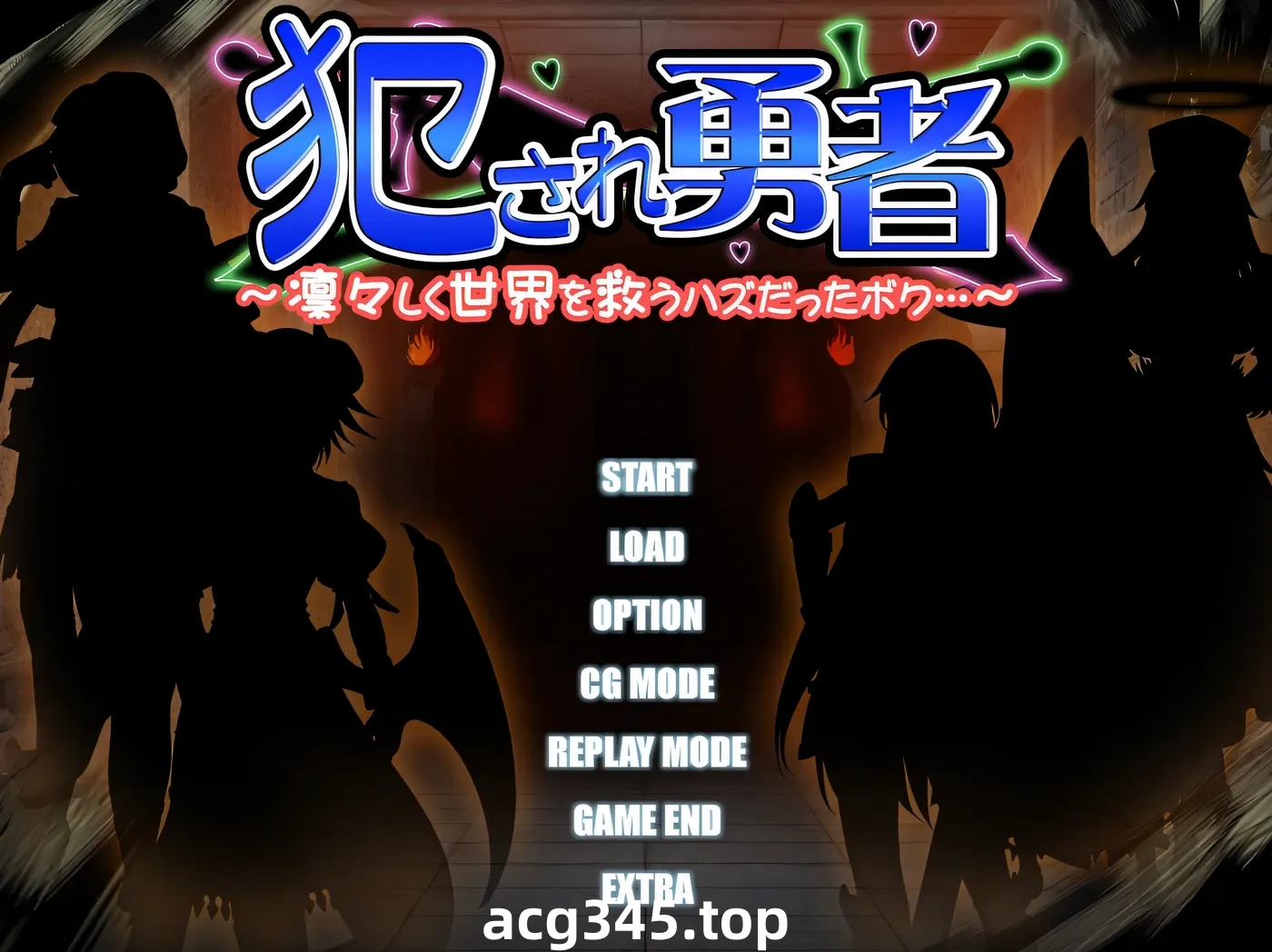 w1887  被侵○的勇者～本该威风凛凛地拯救世界的我...～AI汉化版+全CG存档-11