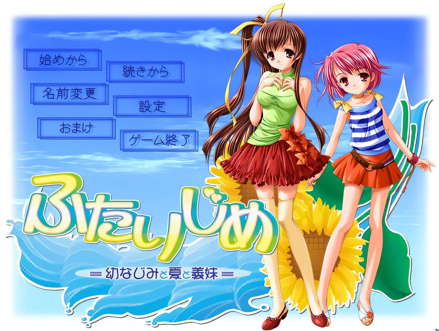 图片[2]-w1825 独占两人～幼驯染、夏天与义妹～AI汉化版+全CG存档 [新作/515.9M]-11