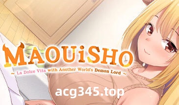 w1887 魔王大人同居中~与异世界魔王如胶似漆的同居生活 Steam 官方中文-11