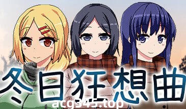 x3109 冬日狂想曲 V2.16 个人汉化正式版+新玩法[更新/2.09G]-11