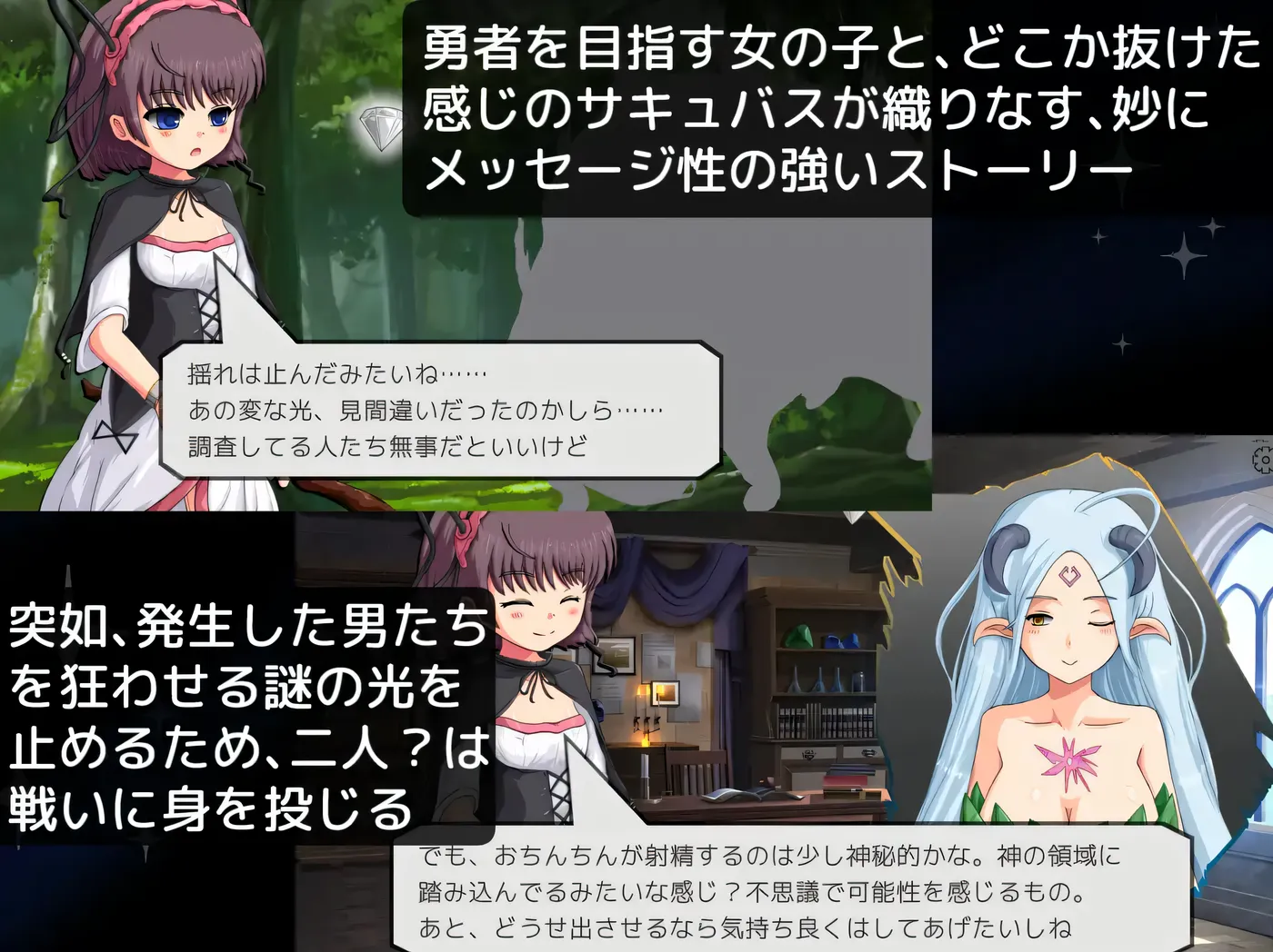 图片[5]-w1822莉莉丝罗亚与○女王的手环 机翻汉化版+存档 [新作/250.6M]-11