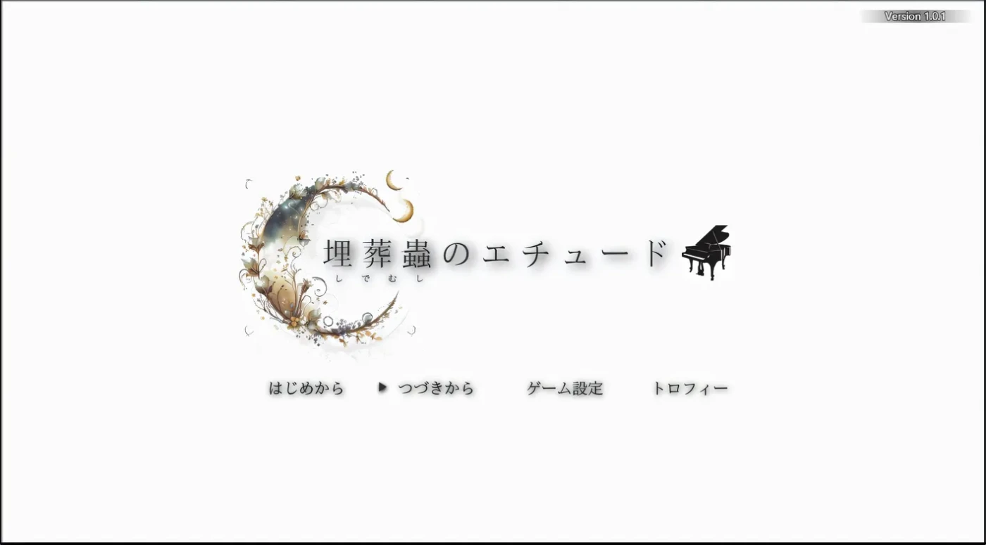 图片[6]-w1607 埋蟲練習曲 Ver1.05 雲翻漢化版 [更新/1.7G]-11