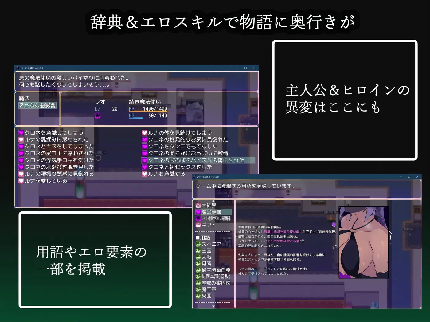 图片[4]-w1510 幻影的叛离Ver1.0.1 挂载AI汉化版+存档 [更新/693.2M]-11