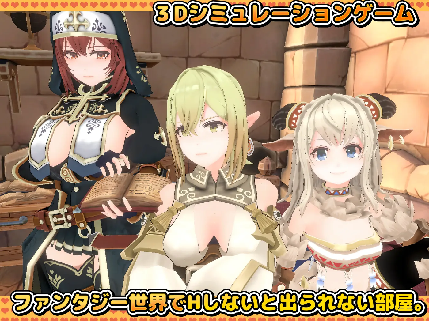 图片[8]-w1821 在地牢中的3D房间，不进行H就无法离开 机翻汉化步兵版+存档 [新作/170.6M]-11