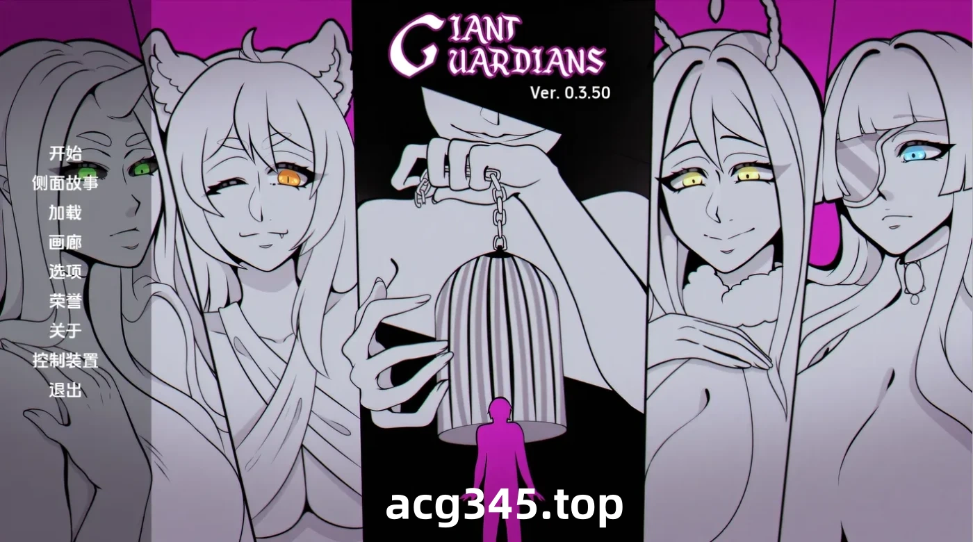 w705 巨人守护者Ver0.3.61 云翻汉化版 [更新/1.4G] [PC+安卓]-11