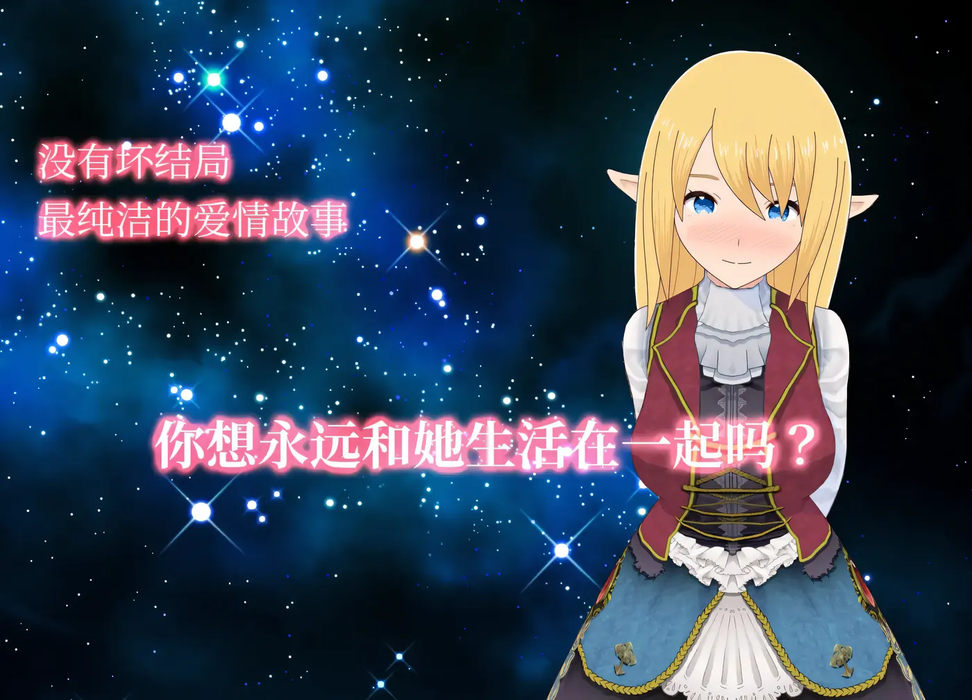 图片[4]-w717  与精灵的同居生活Ver1.0.6 官方中文版 [新作/367.8M]-11