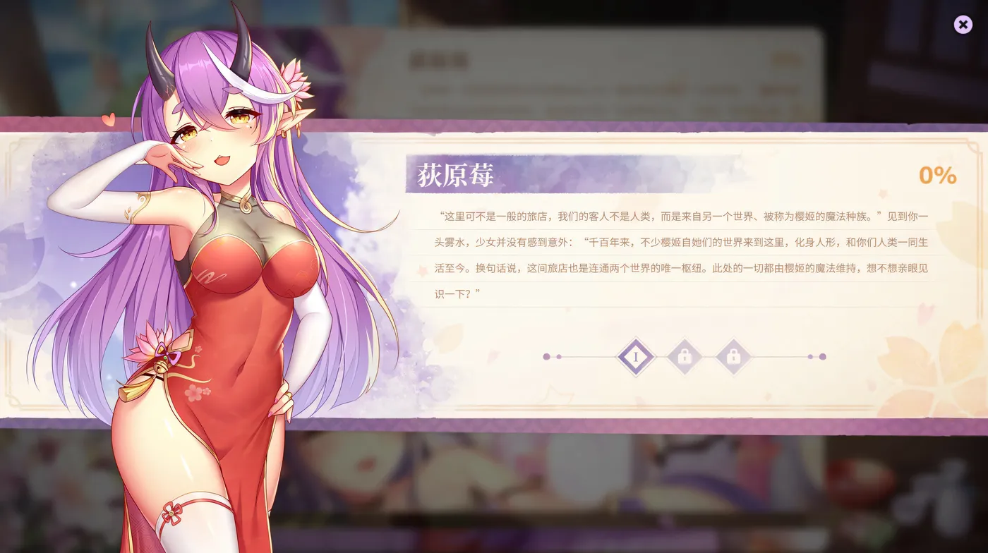 图片[11]-w722  樱姬 官方中文步兵版 [新作/149.4M]-11