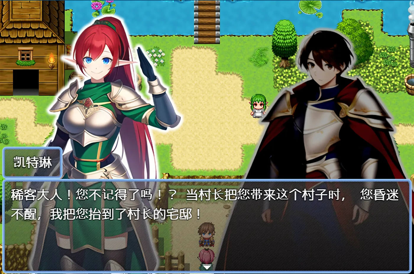 图片[7]-w1815 迷失在只有雌性精灵的村庄，必须让所有人怀孕才能离开 官方中文版 [新作/849.5M]-11