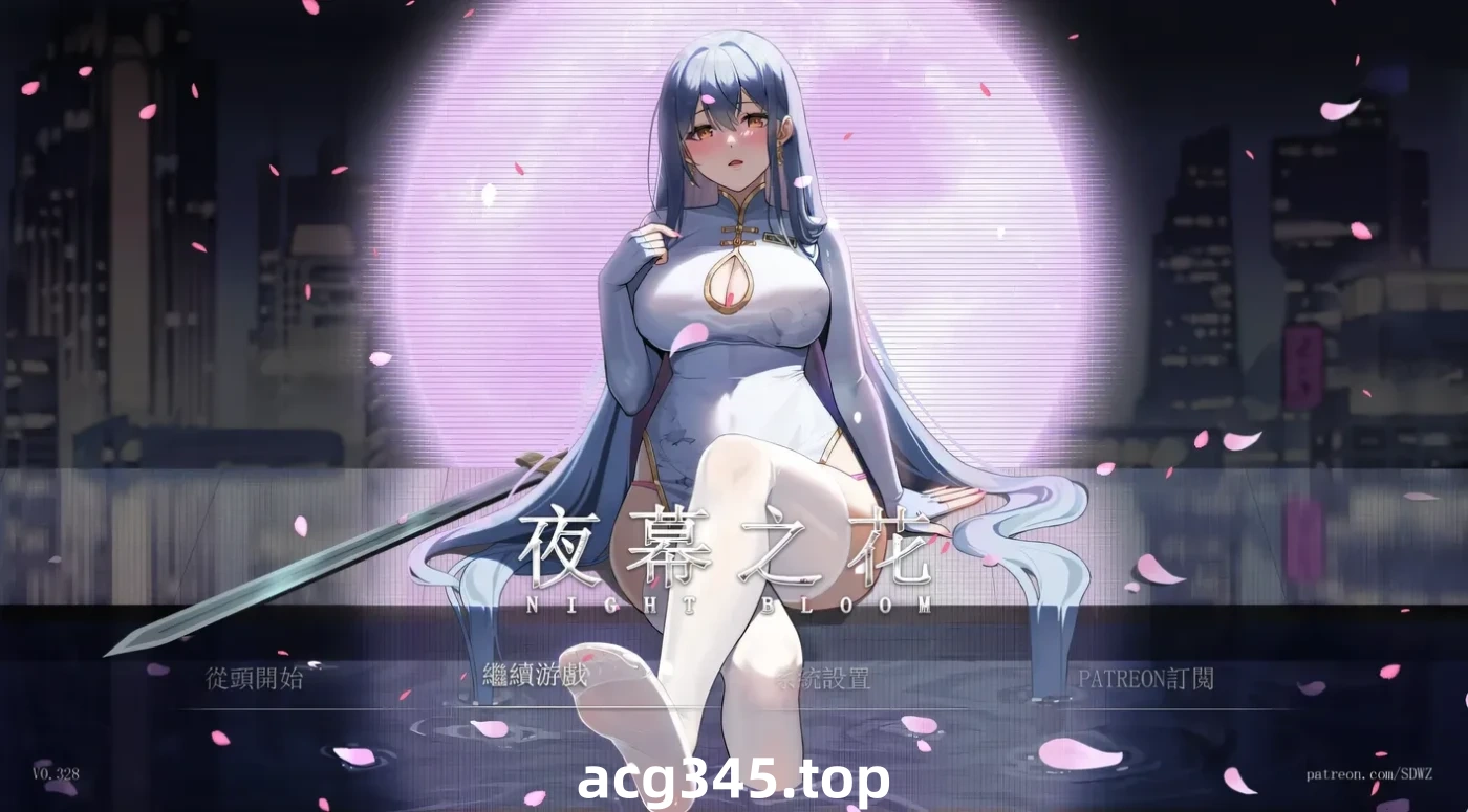 w1905 夜幕之花Ver0.412 官方中文步兵版 [更新/944M] [PC+安卓]-11