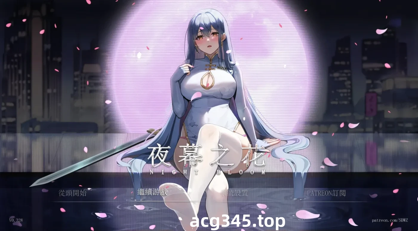 w1512  夜幕之花 Ver0.399 官方中文步兵版 [更新/912.1M]-11