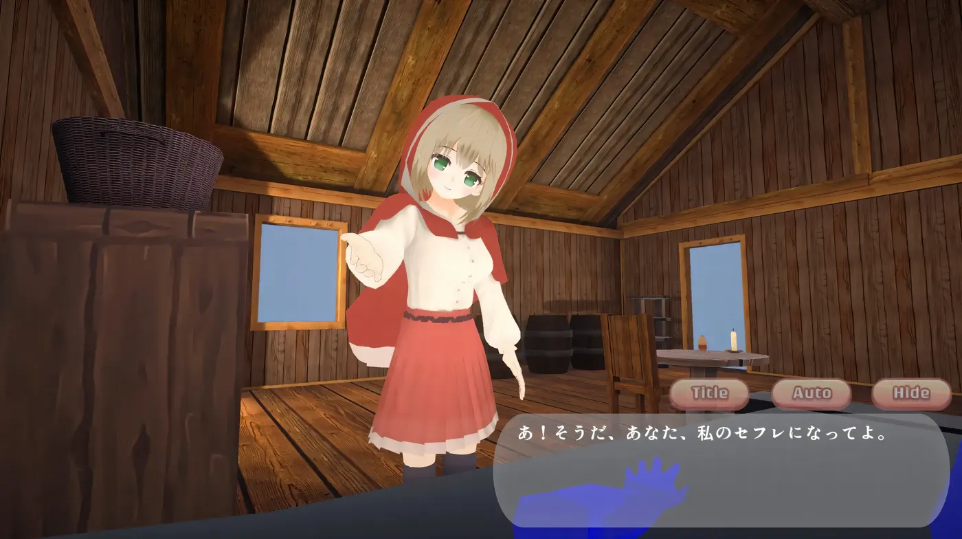 图片[3]-w709 致命浪漫～被小红帽拘束逆强J直到堕落～官方中文版 [新作/305.9M]  [PC+安卓]-11