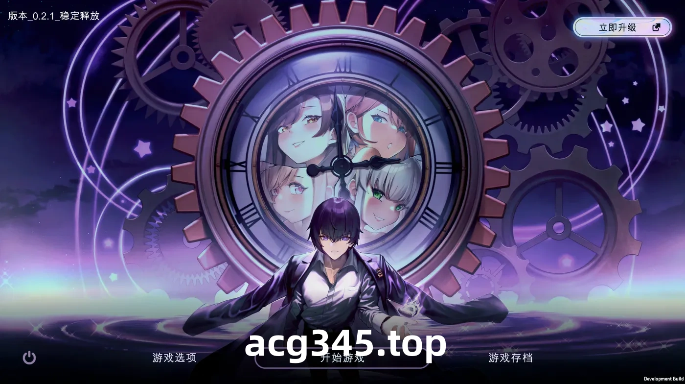 w1621 时间狂喜 Chrono Ecstasy 雲翻漢化版 [新作/415.1M]-11