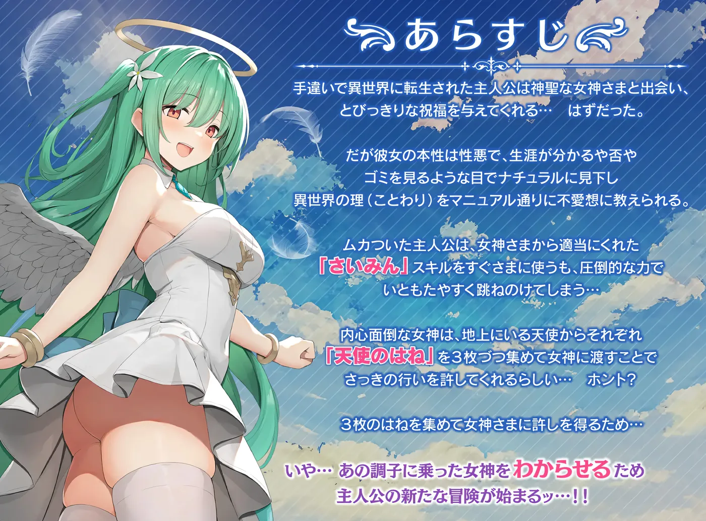 图片[6]-w1537 魅夢任務：惡女神啓蒙王道RPG 挂載AI漢化版+存檔 [新作/643.1M]-11