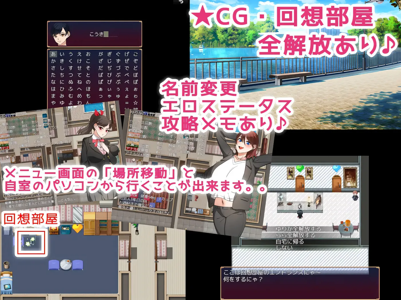 图片[3]-w1531 NTR姐姐 ～純愛與被奪走也由你決定～Ver1.2 挂載AI漢化版+存檔 [新作/1.1G]-11