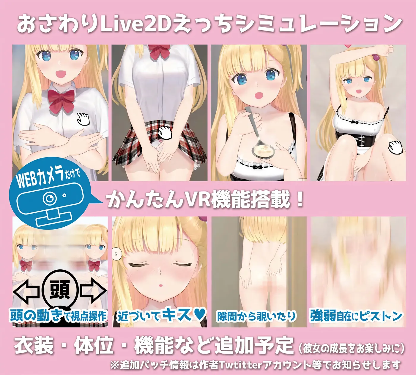 图片[5]-x906 搭讪少女，手把手教私人课程V1.20 官方中文版-11