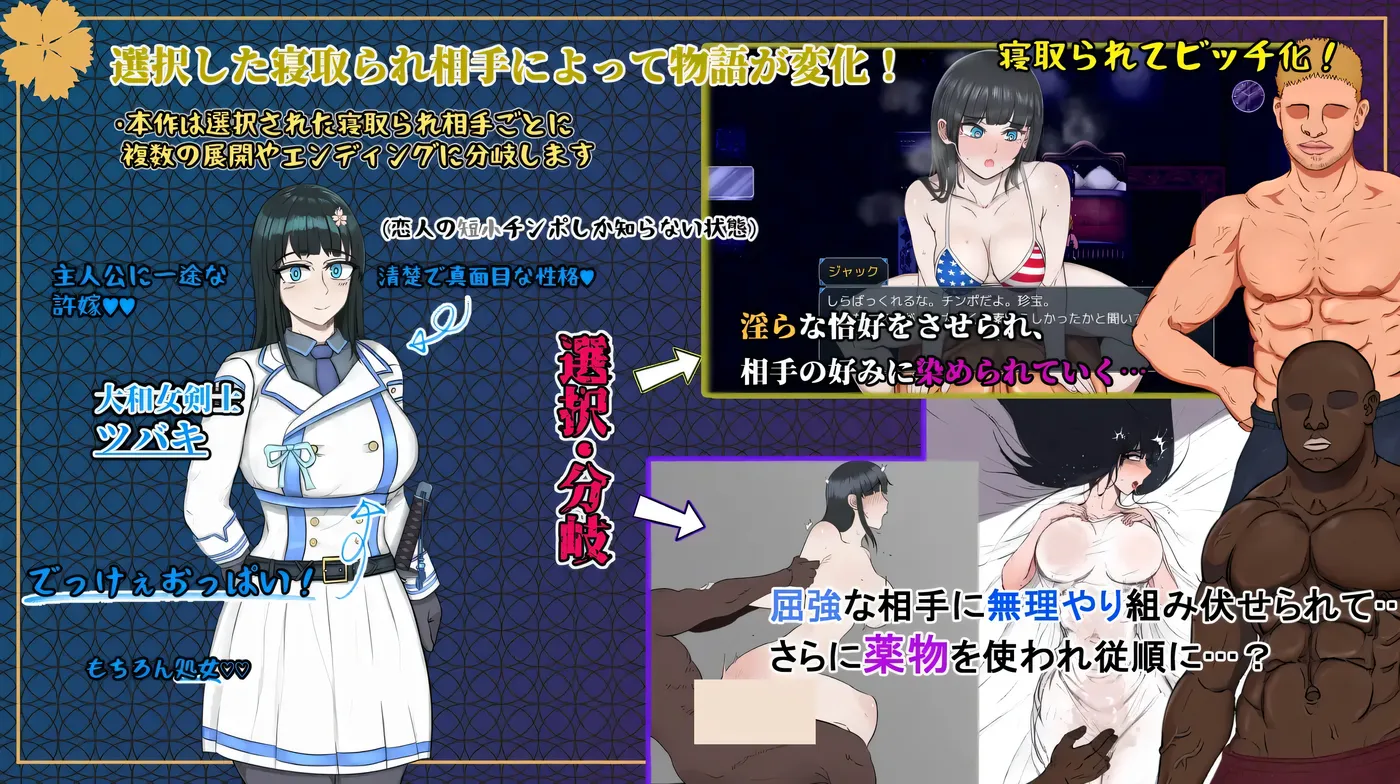 图片[4]-w689 大和抚子NTR～被敌国的男人拥抱，逐渐变得面目全非的她～ 挂载AI汉化版+全回想存档 [新作/531.5M]-11