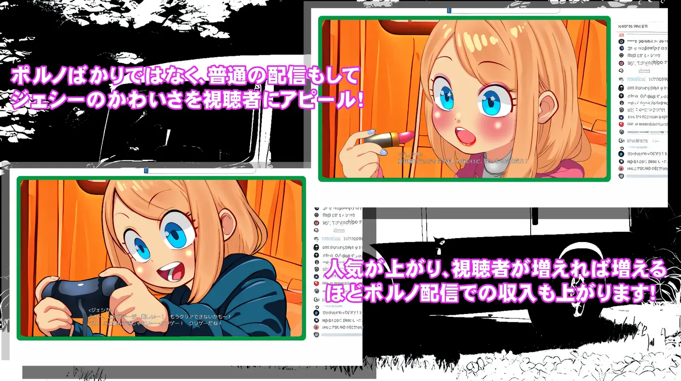 图片[5]-w697  Motor home 挂载AI汉化版 [新作/1.7G]-11