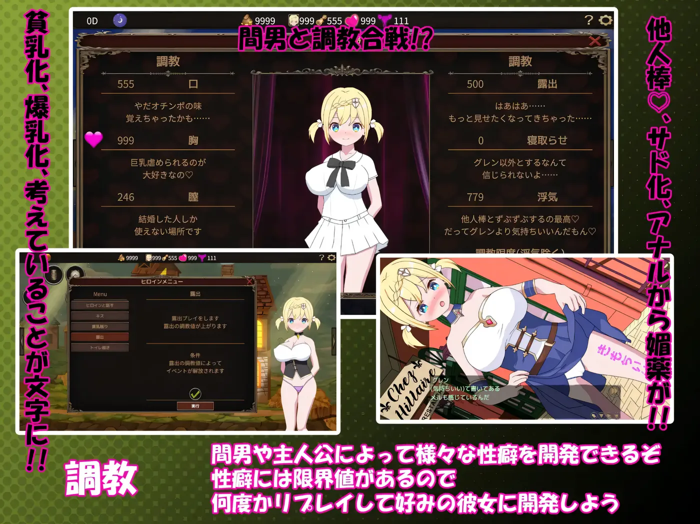 图片[5]-w1789 我不是领导！！ Ver1.70 DL官方中文版 [更新/235.9M]-11