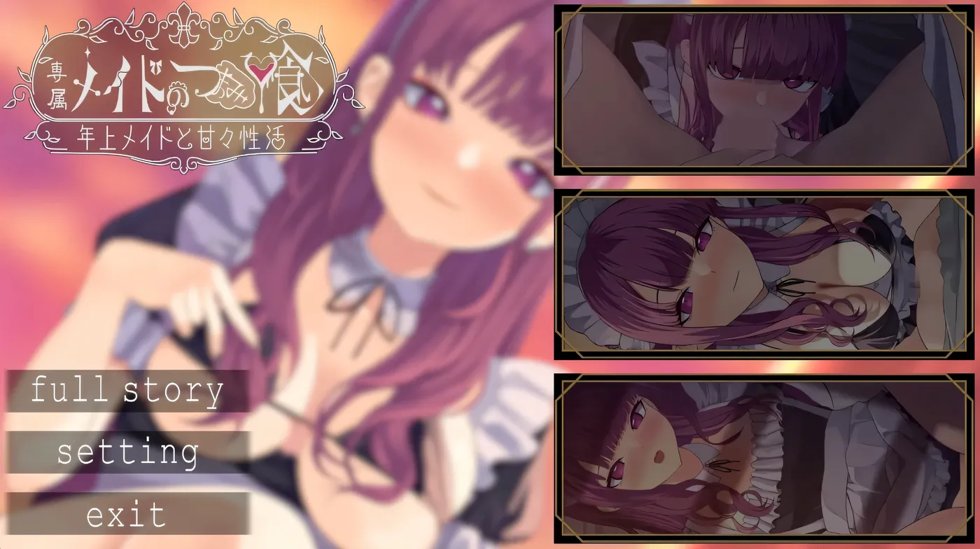 图片[3]-w703  专属女仆的偷吃 – 与年上女仆的甜蜜H生活– 云翻汉化版 [新作/178.4M]-11
