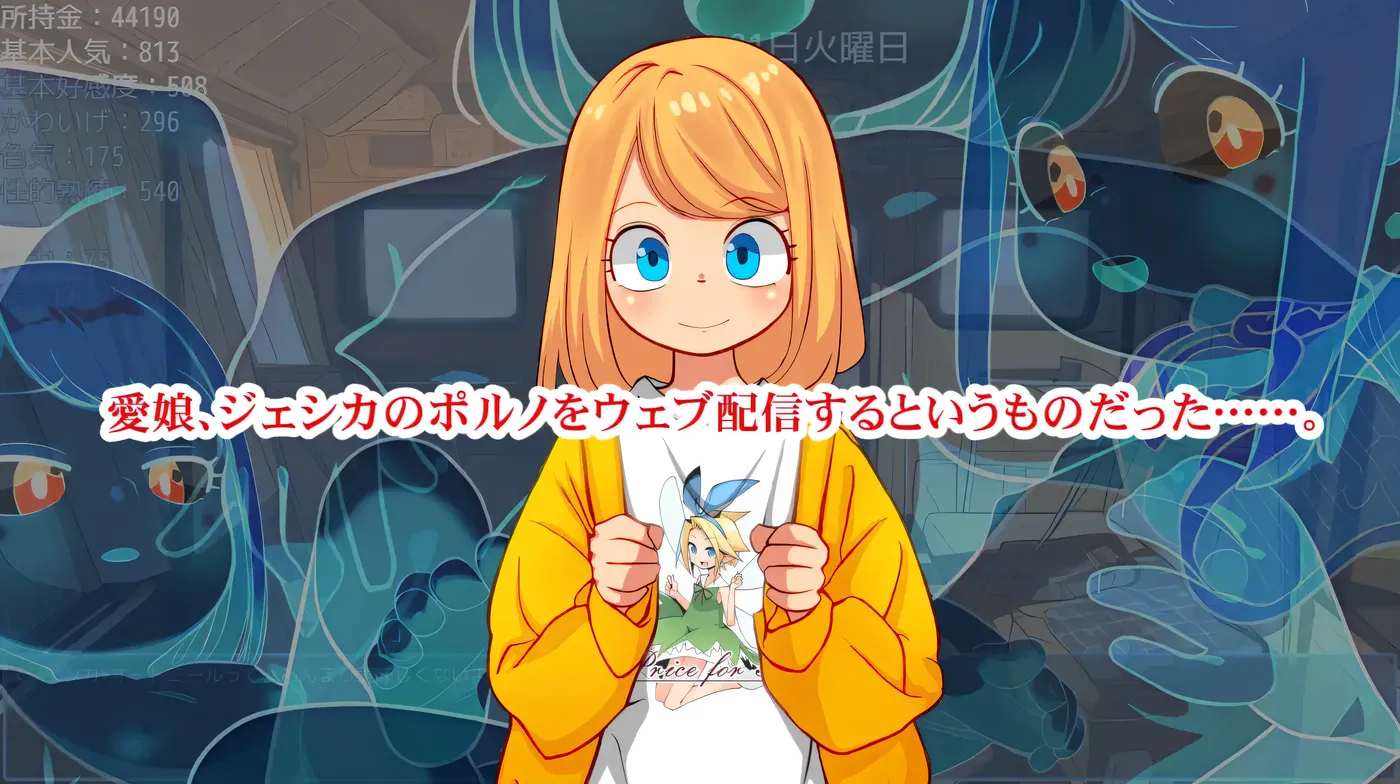 图片[7]-w697  Motor home 挂载AI汉化版 [新作/1.7G]-11