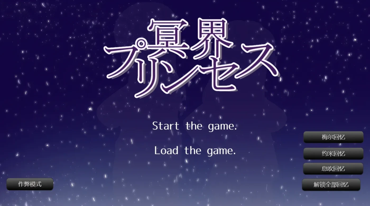 图片[3]-w1656 冥界公主 精翻汉化版 [新作/433.8M]-11