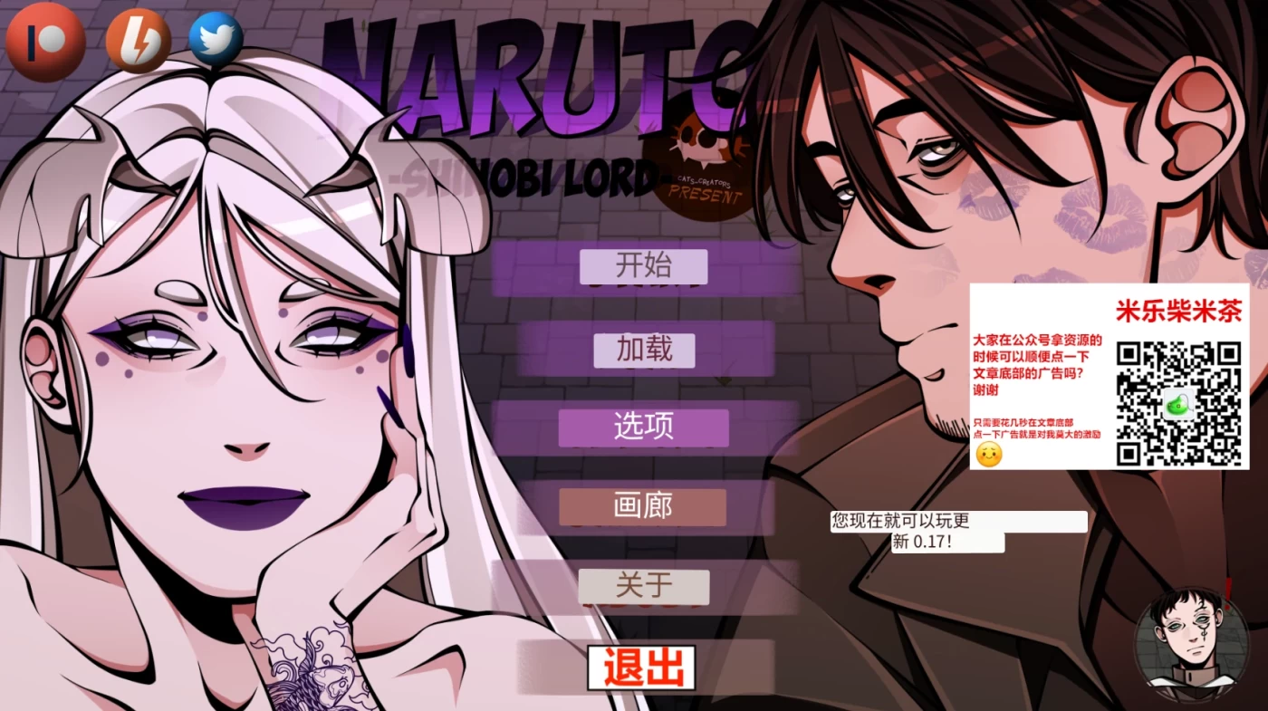 图片[5]-w691 忍者之主Ver0.27 汉化版 [更新/2.3G] [PC+安卓]-11