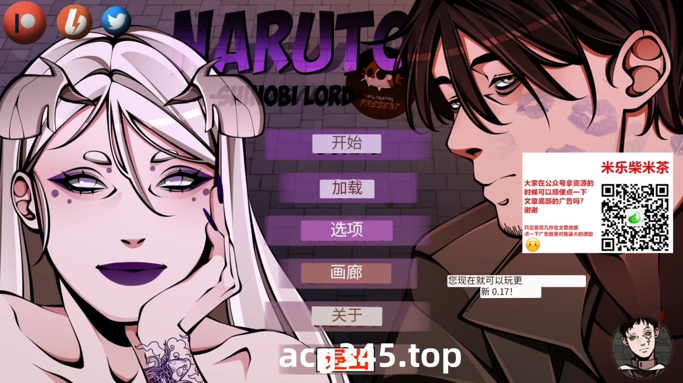 w691 忍者之主Ver0.27 汉化版 [更新/2.3G] [PC+安卓]-11