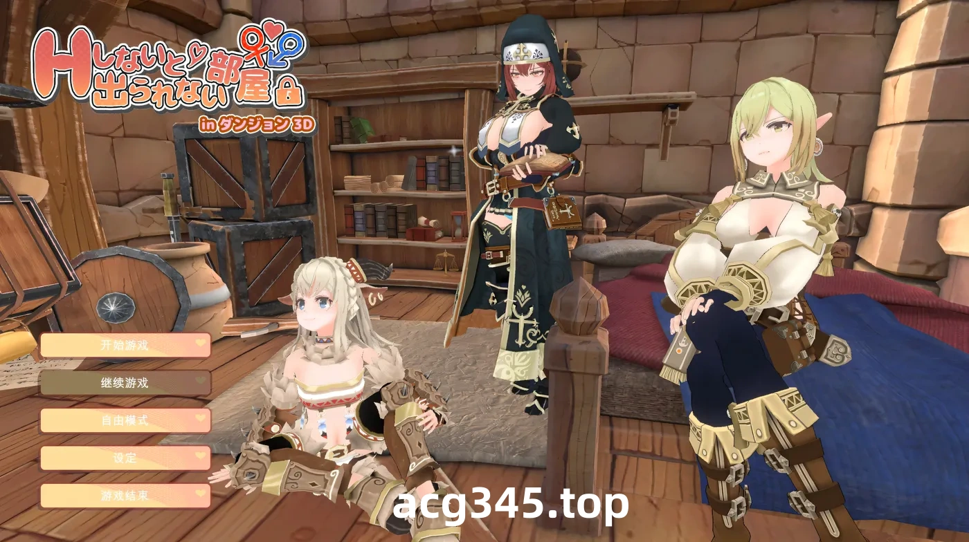 w1821 在地牢中的3D房间，不进行H就无法离开 机翻汉化步兵版+存档 [新作/170.6M]-11