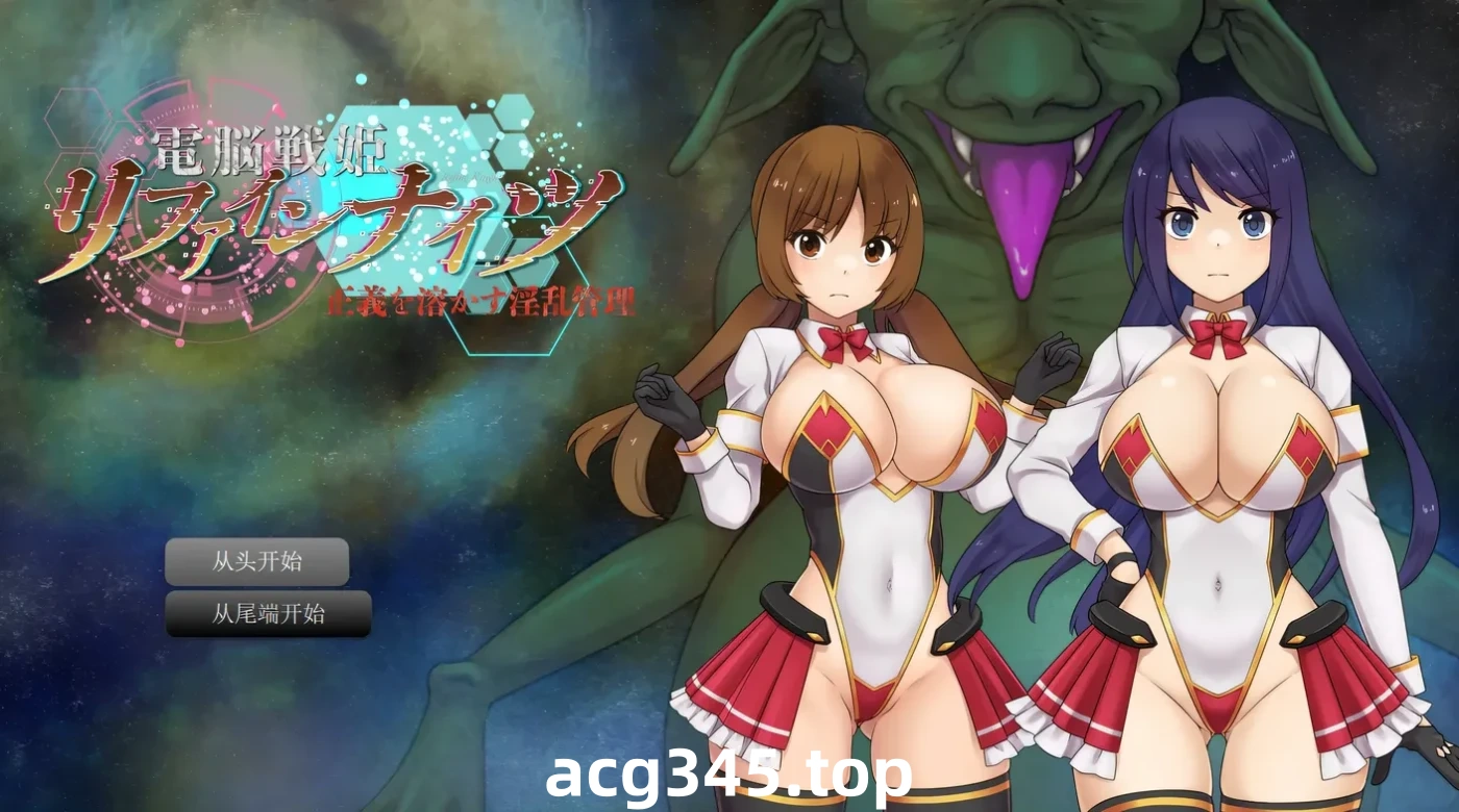 w1809 电脑战姬重铸骑士～正义消融的O乱管理～挂载AI汉化版 [新作/739.6M]-11