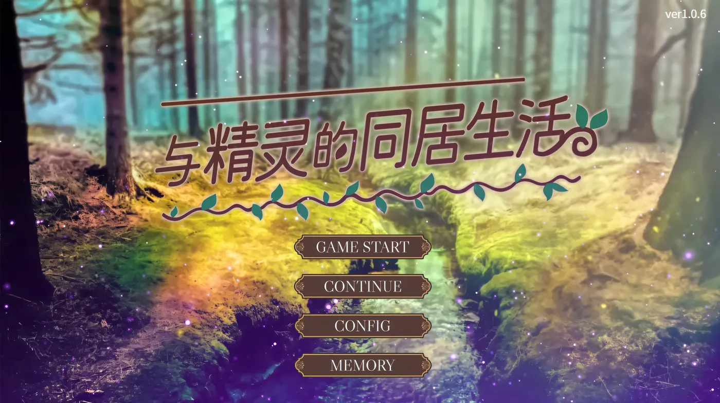 图片[3]-w717  与精灵的同居生活Ver1.0.6 官方中文版 [新作/367.8M]-11