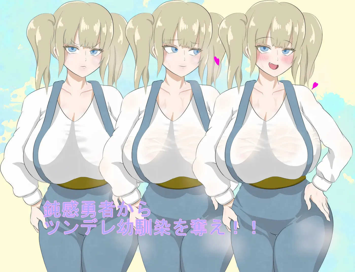 图片[3]-w1538  勇者一行中的傲嬌青梅竹馬 挂載AI漢化版+存檔 [新作/814.9M]-11