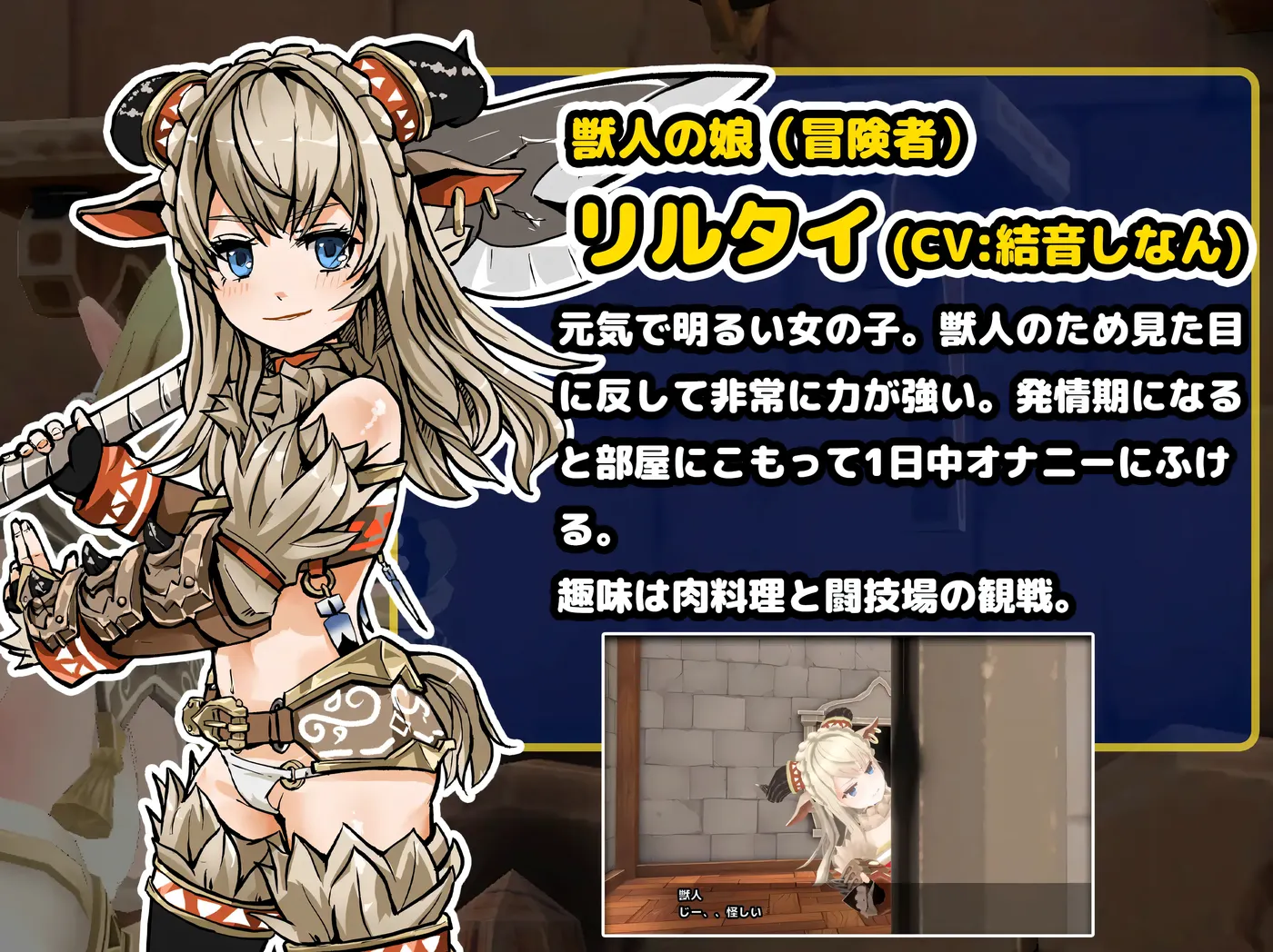 图片[4]-w1821 在地牢中的3D房间，不进行H就无法离开 机翻汉化步兵版+存档 [新作/170.6M]-11