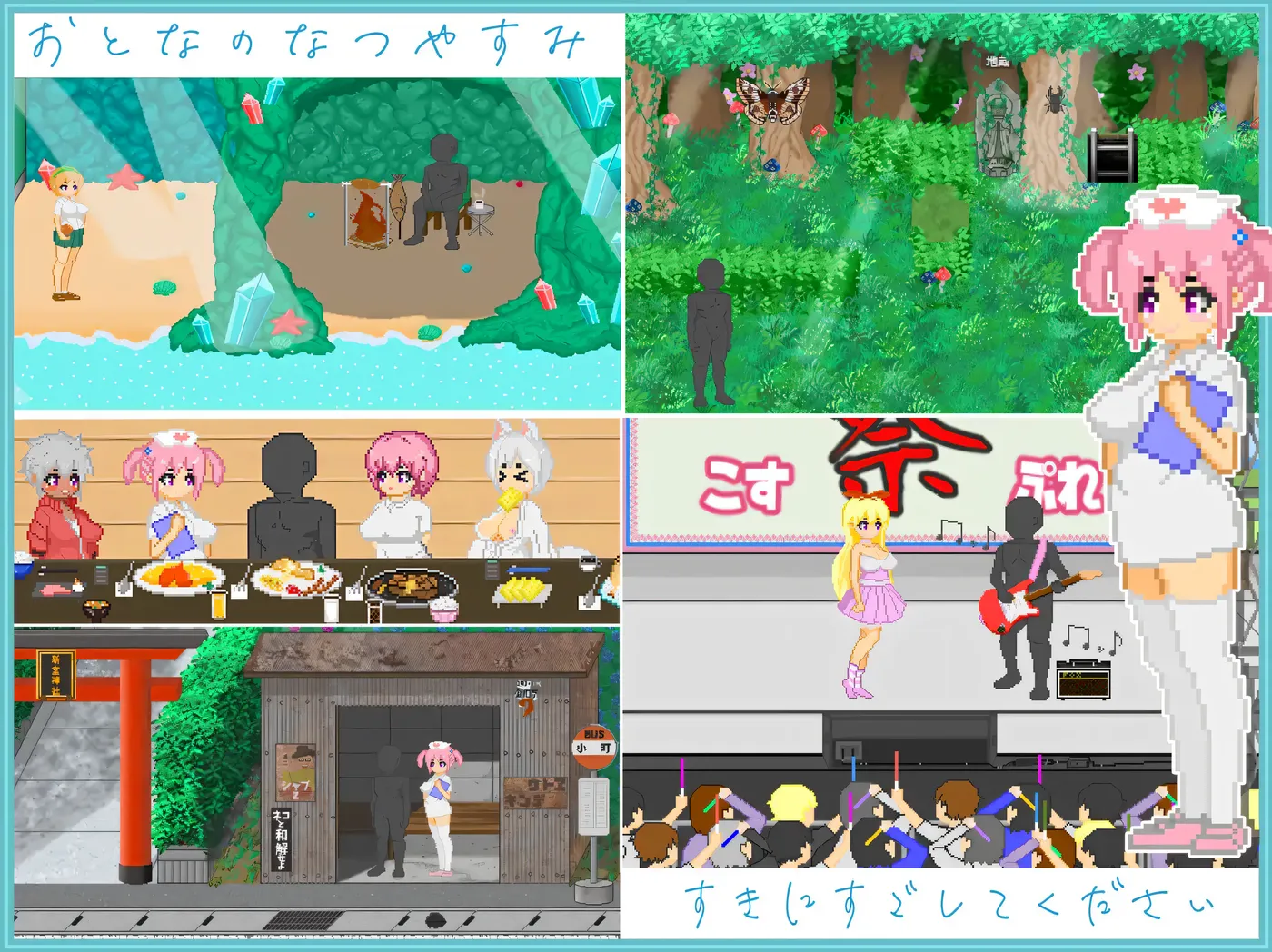 图片[5]-w1382 大叔的暑假 挂载AI汉化版+存档 [新作/589.3M]-11