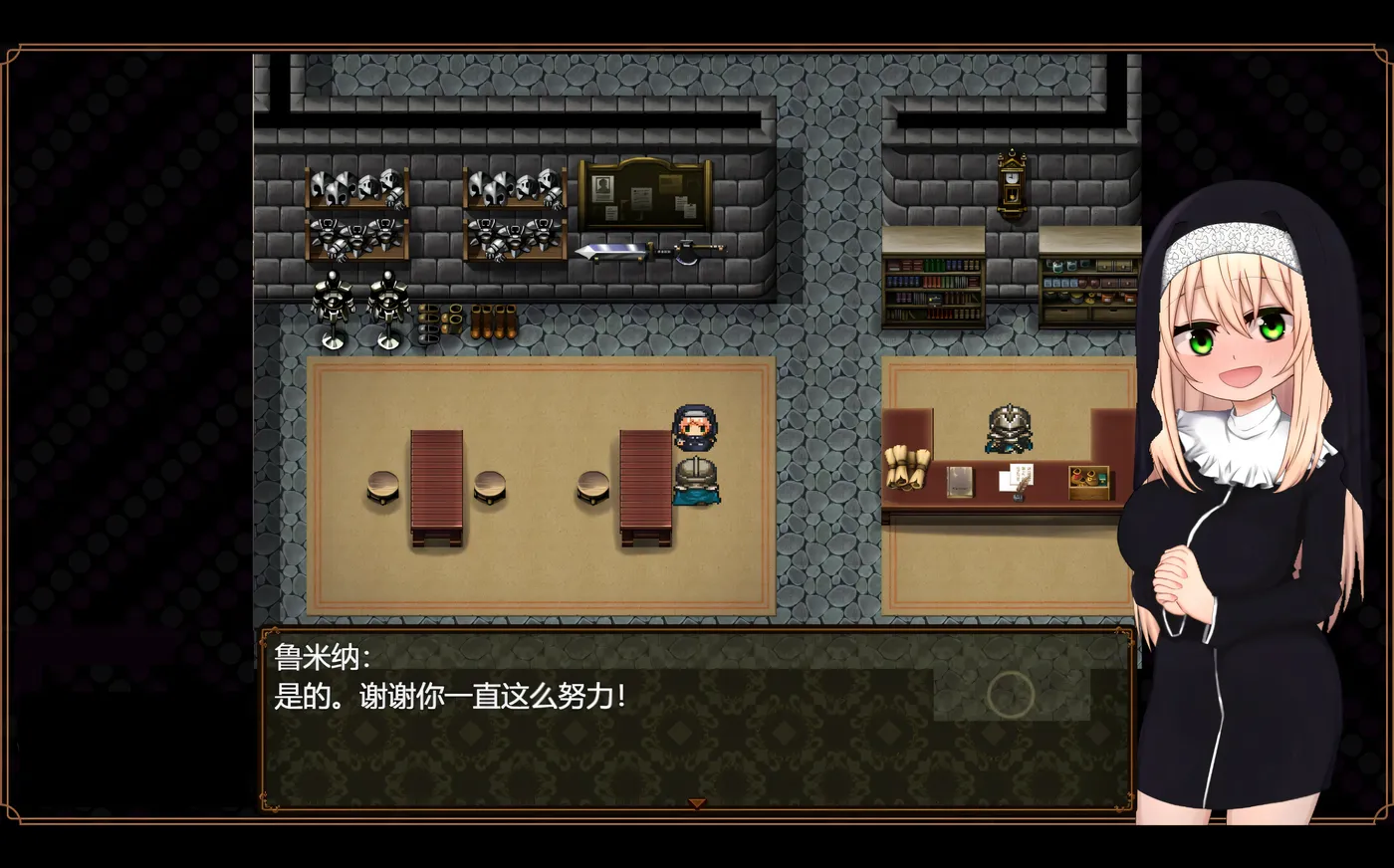 图片[6]-w152 修女露米娜與催○教團 官方中文步兵版+存檔 [新作/449.1M]-11