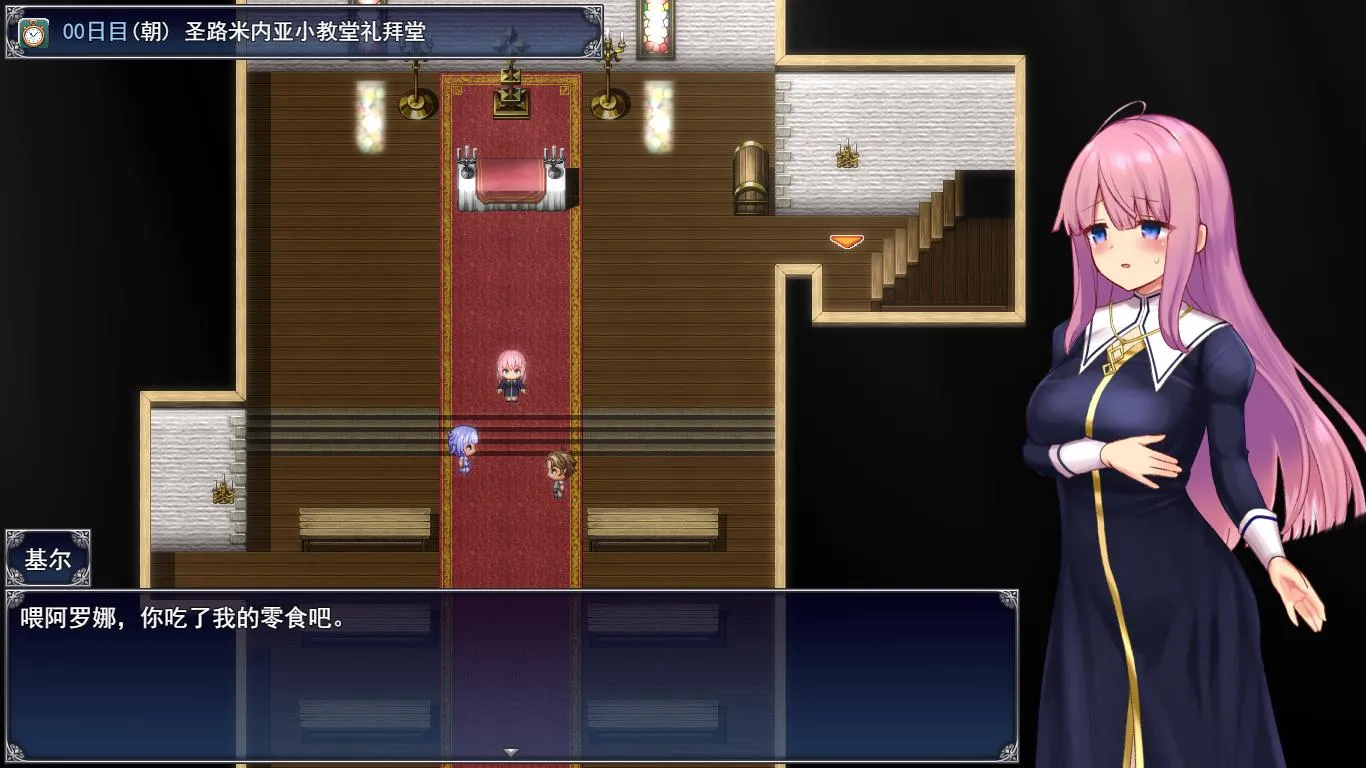 图片[3]-x916 艾妮希雅与契约纹 ～马蹄大街的娇弱圣女～V1.02 官方中文步版+存档-11